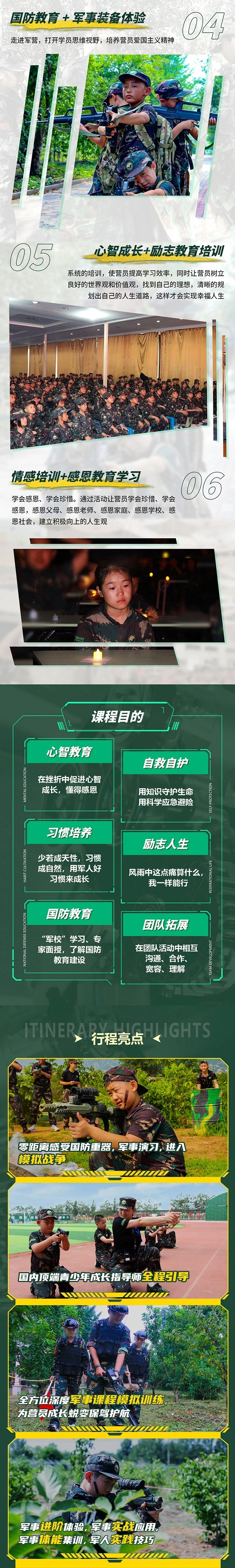 如何制定智能篮球训练计划_0