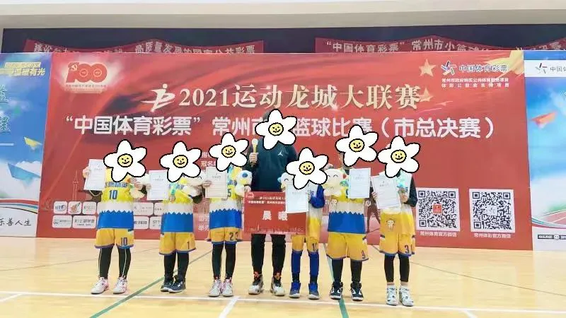 为什么篮球训练报告需要包含心理状态分析_1